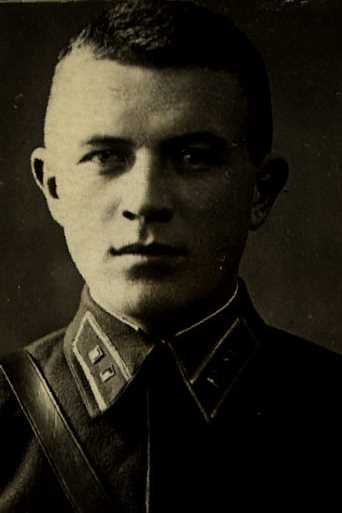 Крот Константин Иосифович